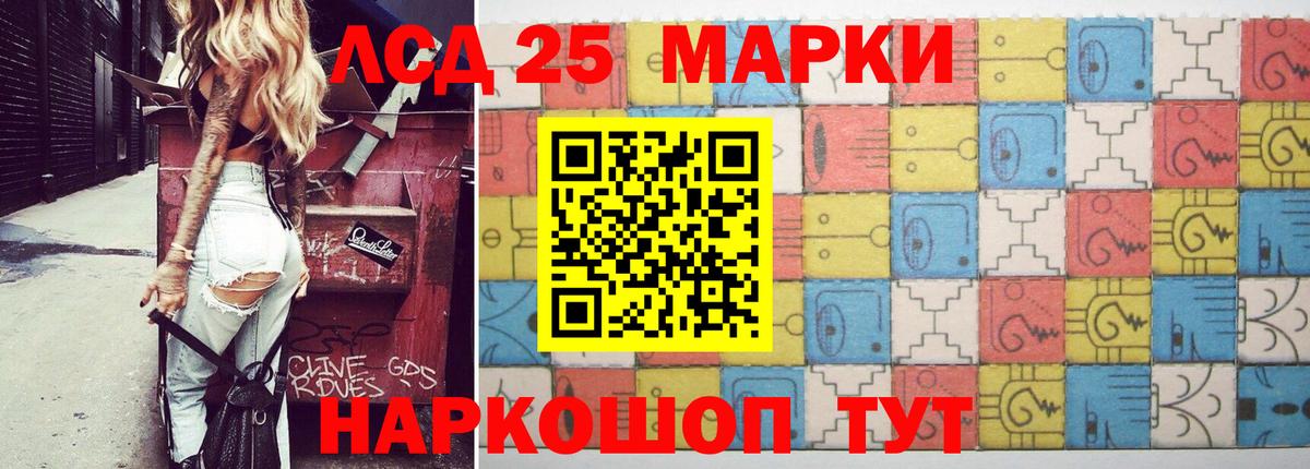 ЛСД экстази кислота  Тында 