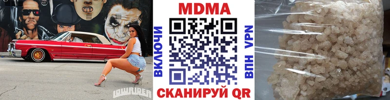 MDMA crystal  купить наркоту  Тында 