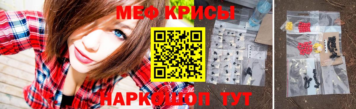 МЯУ-МЯУ  Тында  Мефедрон 4 MMC  как найти закладки  Меф 