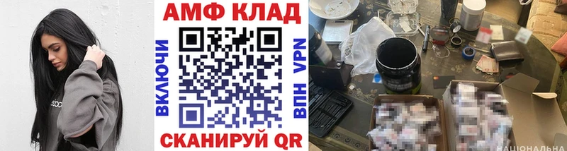 Первитин Декстрометамфетамин 99.9%  Тында 