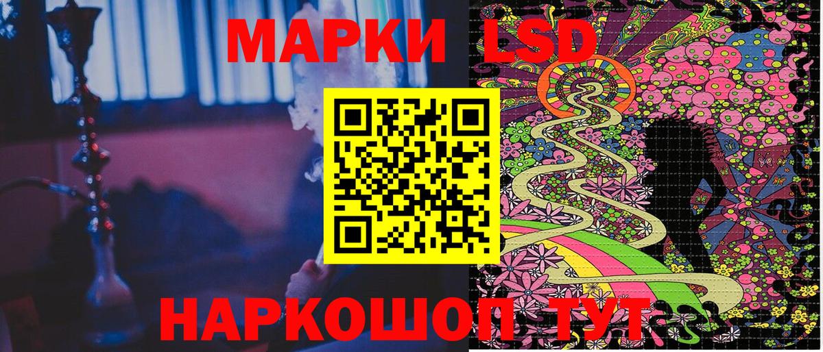 Марки 25I-NBOMe 1,8мг  Марки 25I-NBOMe  Тында  Марки 25I-NBOMe 1,8мг 