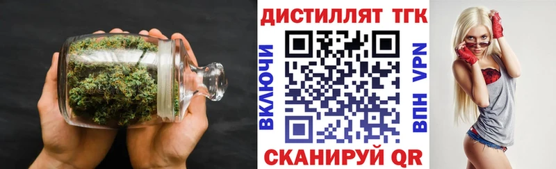 ТГК Wax Тында