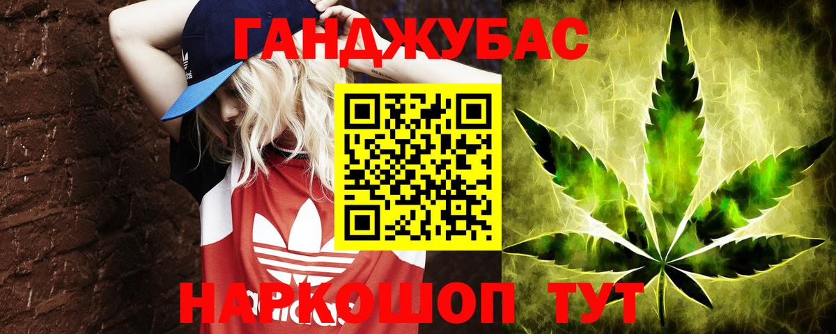 Канабис White Widow  Каннабис ГИДРОПОН  Шишки марихуана VHQ  Тында 